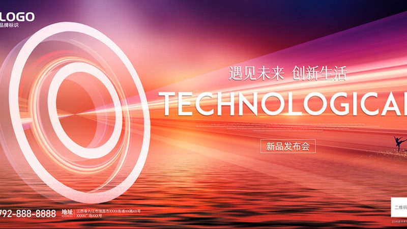 SaaS平台技术架构设计的核心要素与挑战